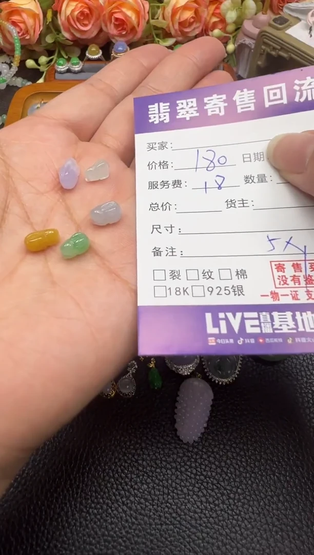 翡翠未镶嵌颈饰天然缅甸翡翠A货