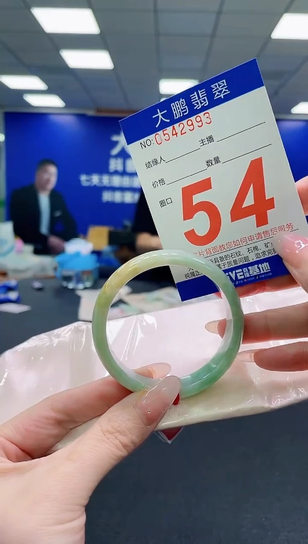 未镶嵌手镯翡翠AAAAAAAAAAAAAAAAAA