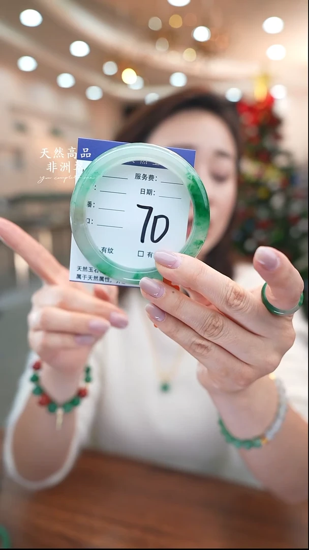 未镶嵌手镯石英质玉70