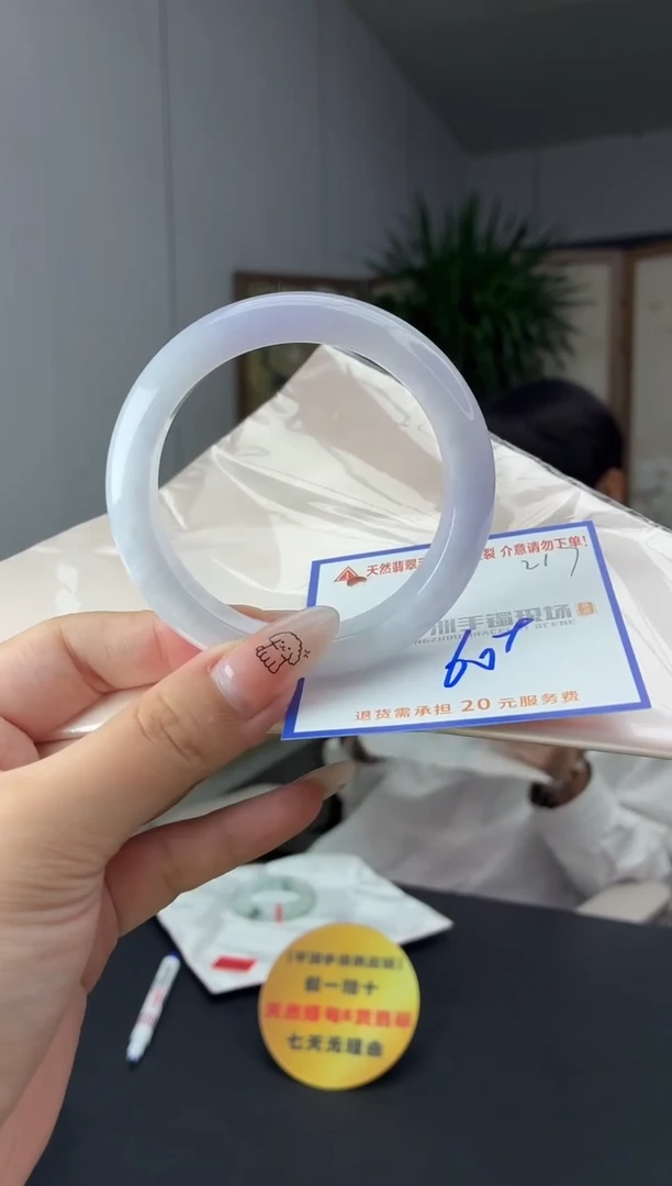 未镶嵌手镯翡翠1111111111111