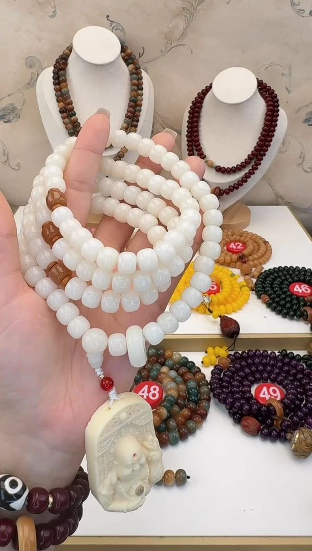 【闪购商品】菩提根/象牙果手串菩提弥勒108颗