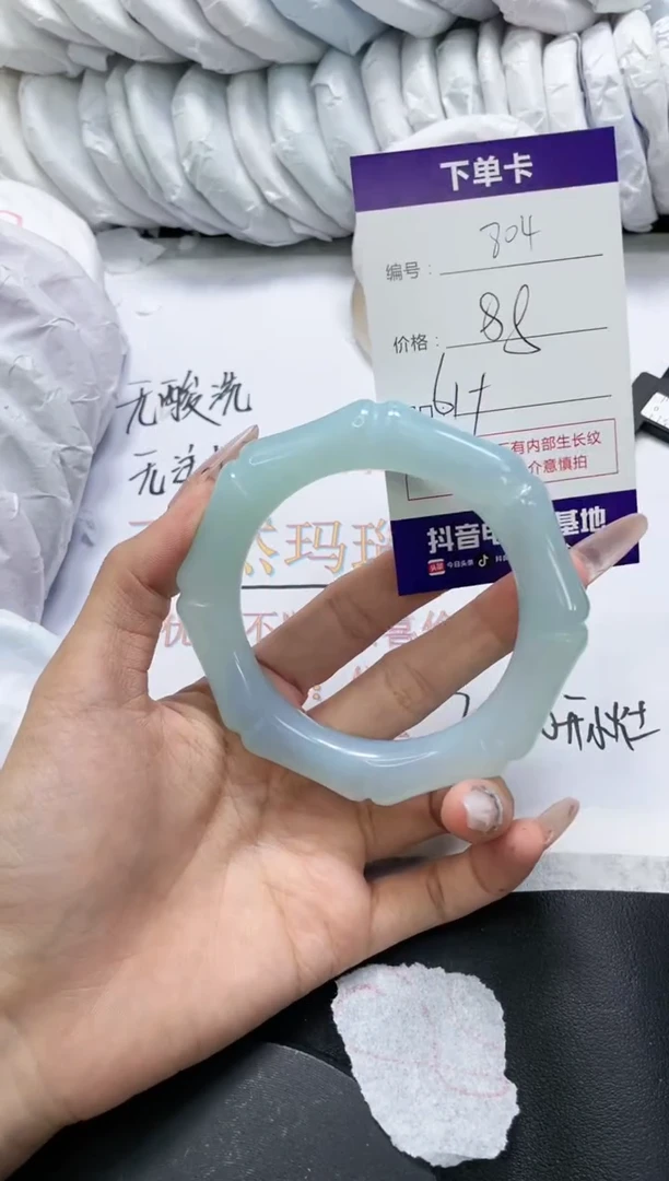 未镶嵌手镯玛瑙/玉髓804