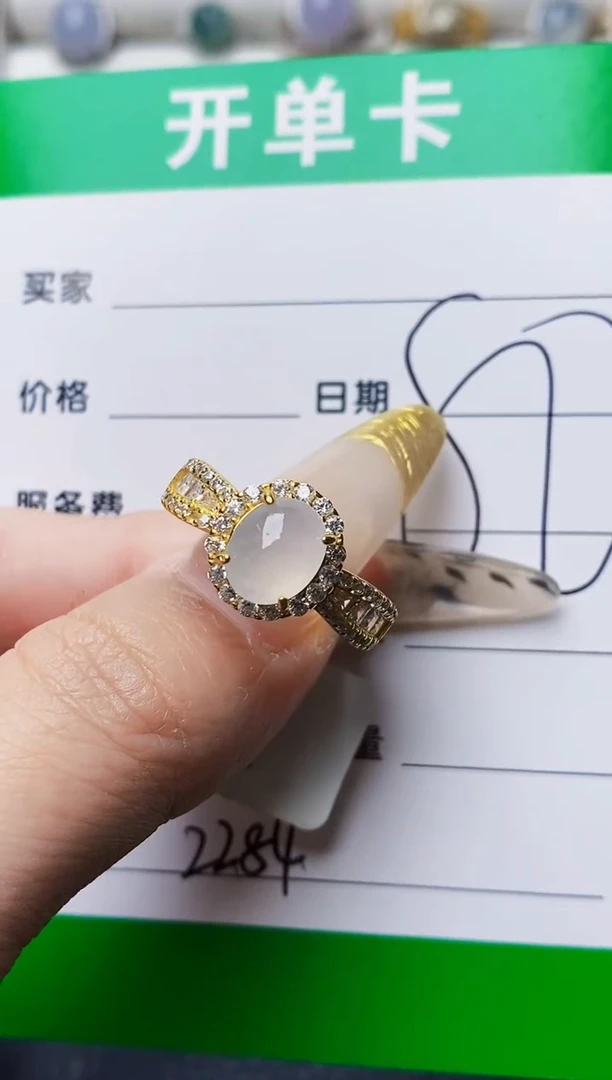 银S925镶嵌戒指翡翠2284