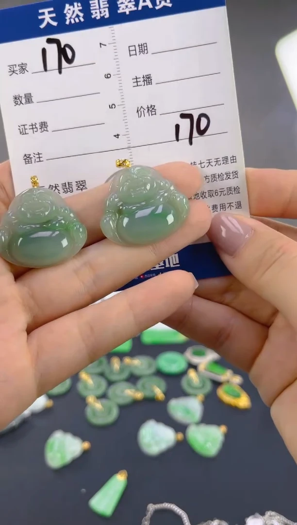 翡翠18K金镶嵌颈饰天然A货翡翠   多样性发一件