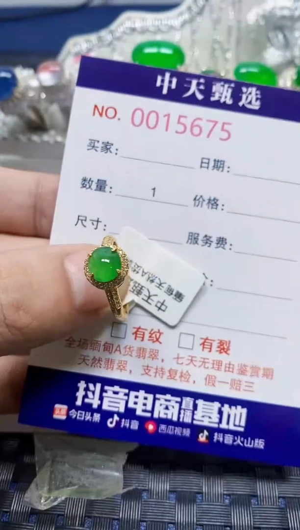 翡翠戒指银S925镶嵌/5675