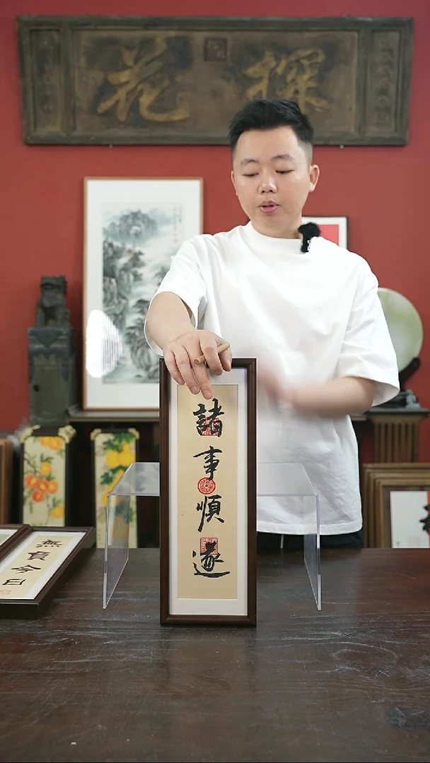 书法手绘13*40实木-诸事顺遂-桐木