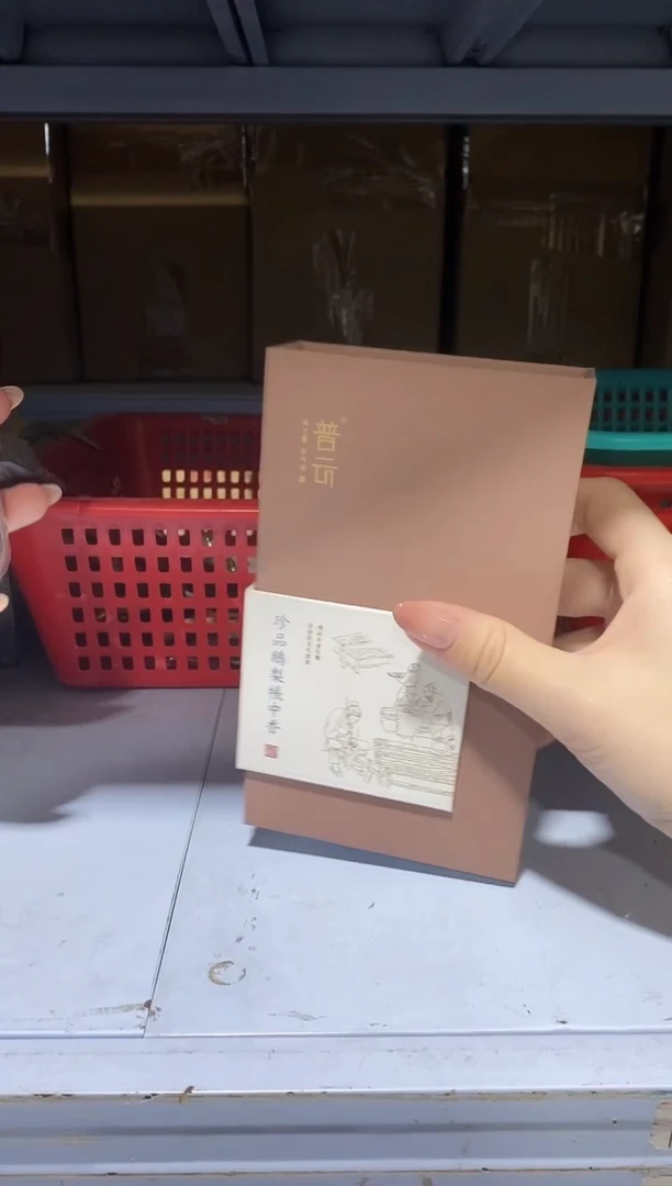 香篆1珍品鹅梨帐中香盘香2H/40盘