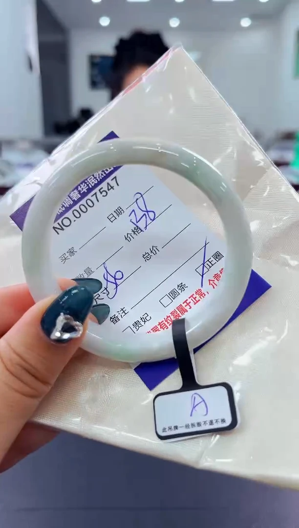 翡翠手镯未镶嵌天然缅甸A货翡翠