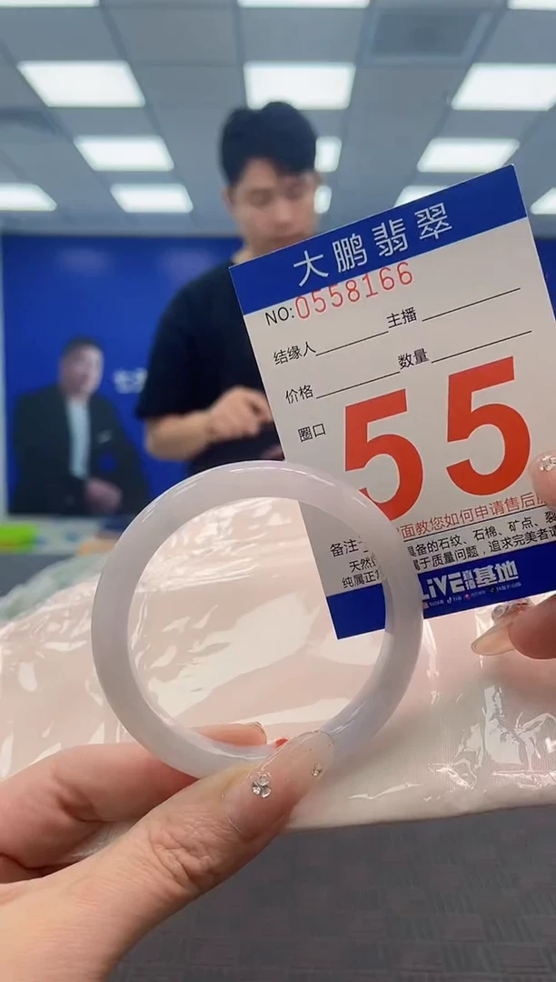 翡翠手镯未镶嵌AAAAAAAAAAAAAAAA