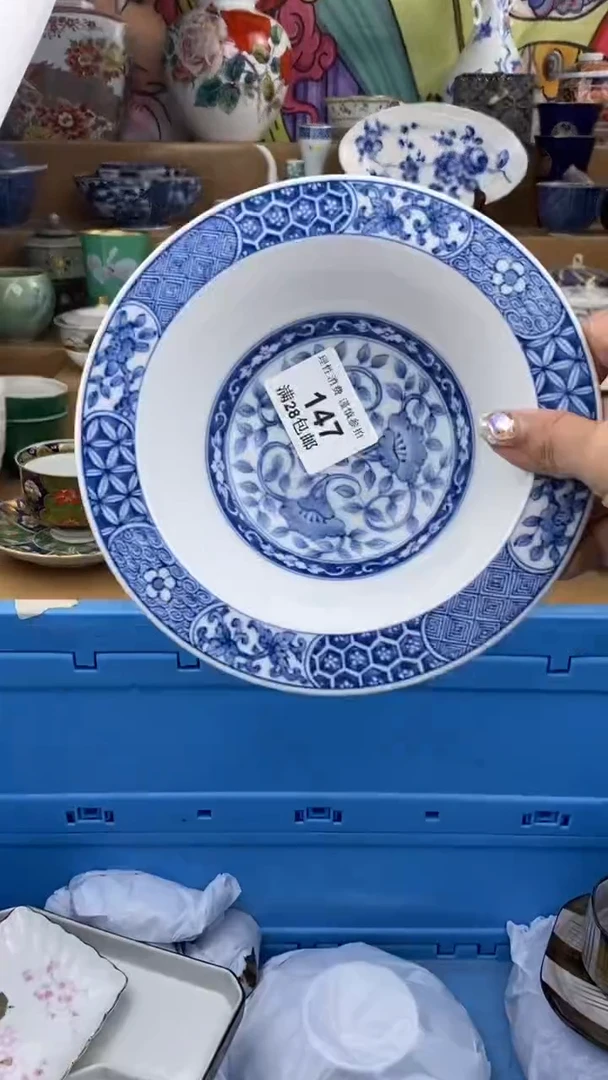 【闪购商品】杯瓷色工艺品品品品147