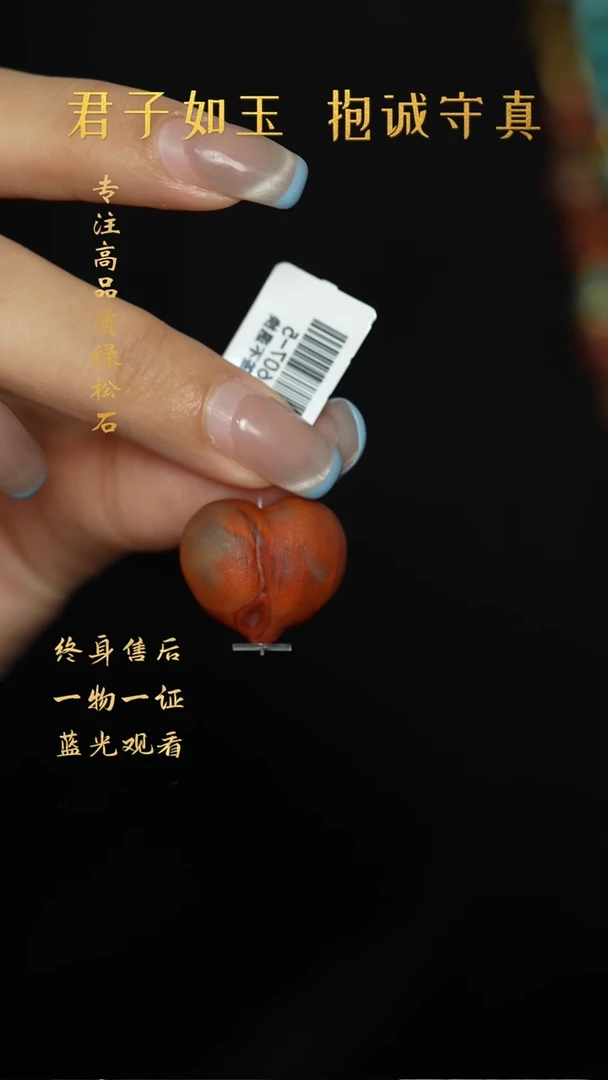 南红玛瑙D12（多样性发一件）未镶嵌配件