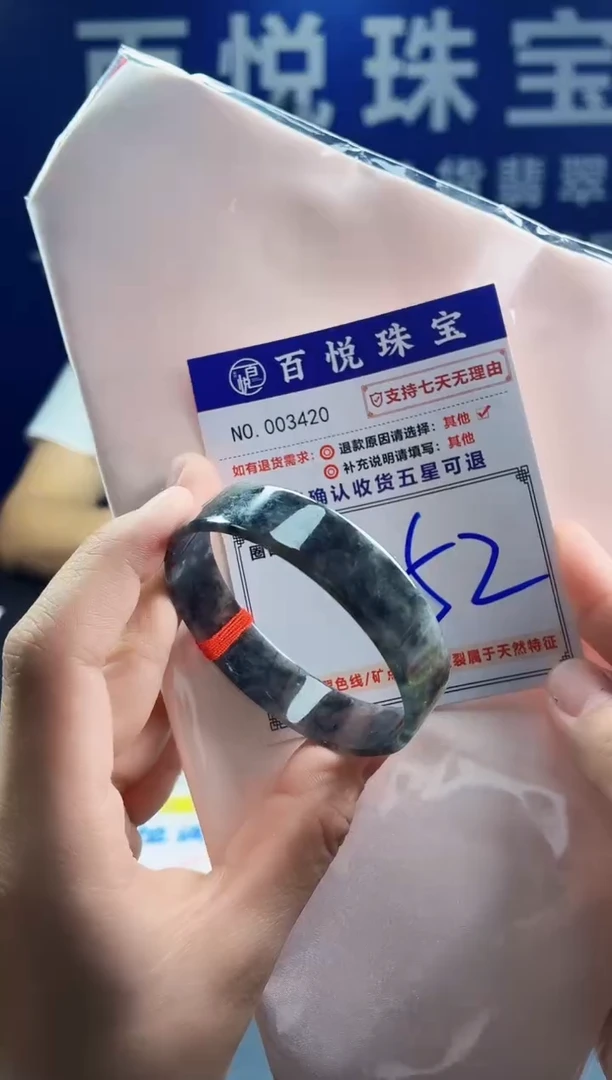 未镶嵌手镯翡翠叮当镯公主镯