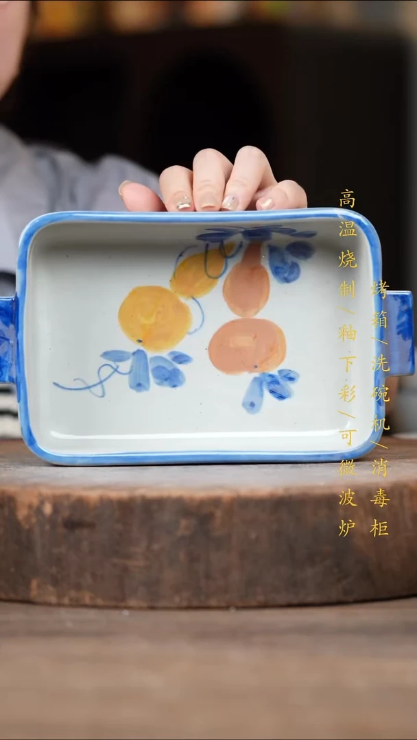 瓷片景德镇高温釉下彩（食品级）