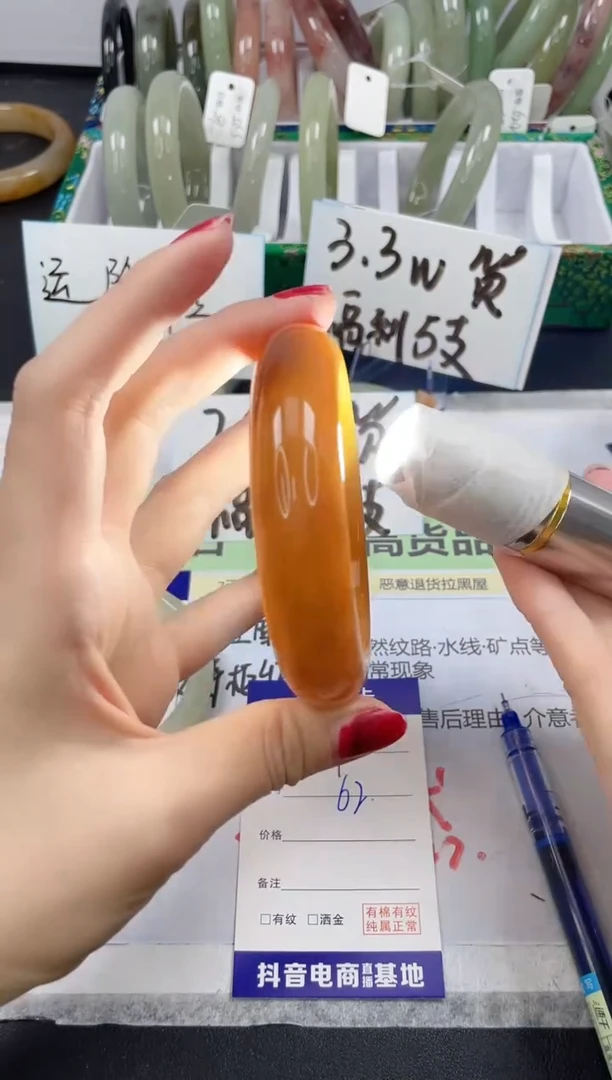 【闪购商品】石英质玉手镯未镶嵌219/62