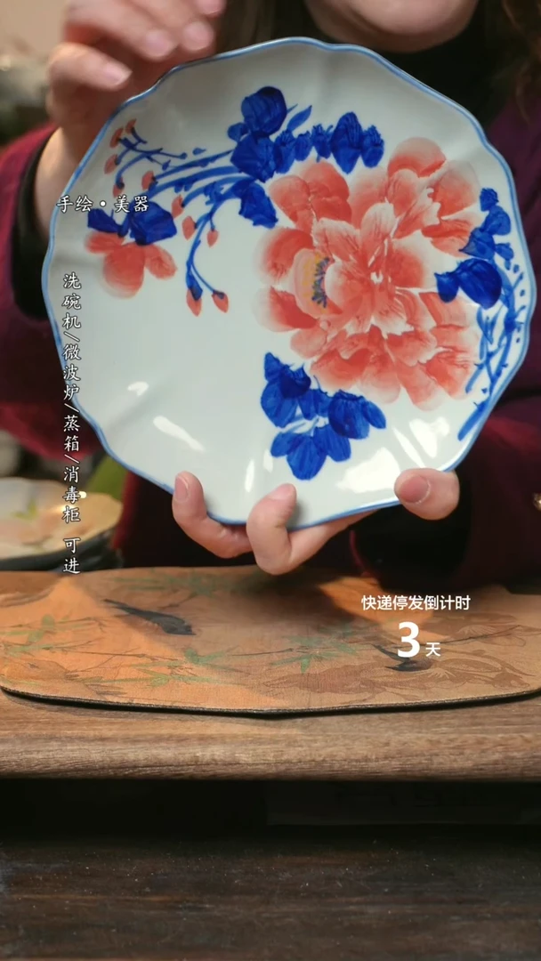 【闪购商品】碗福利1只  高温釉下彩手工手绘