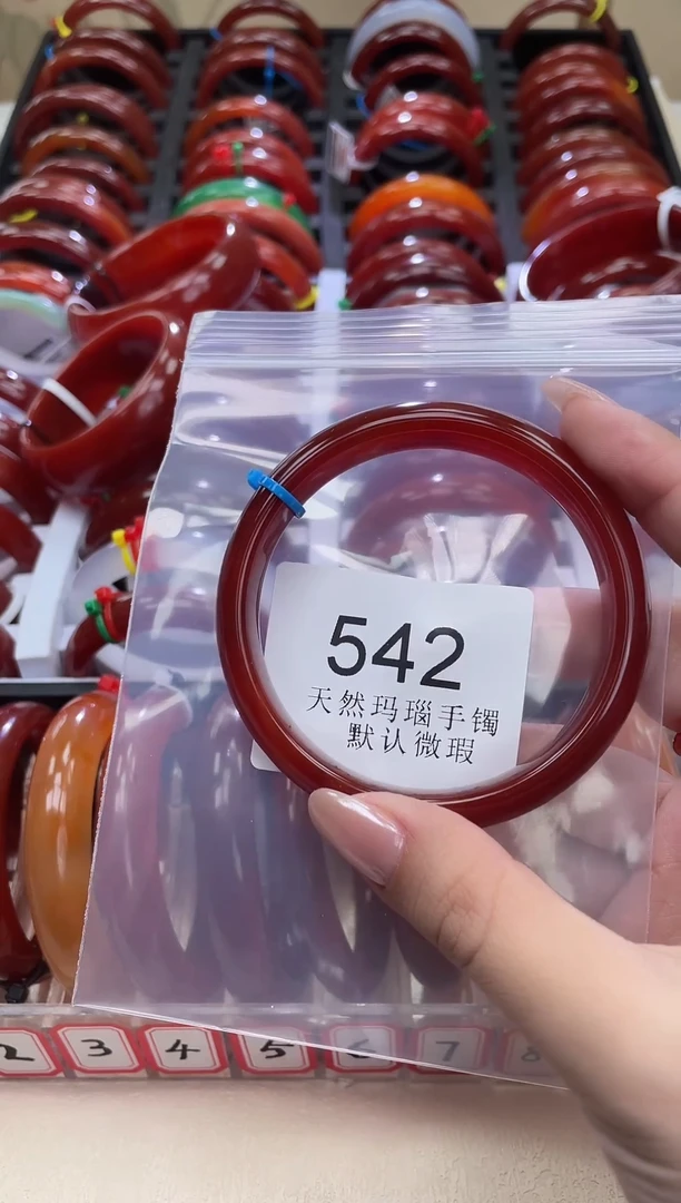 手镯玛瑙/玉髓未镶嵌63圈口*A542