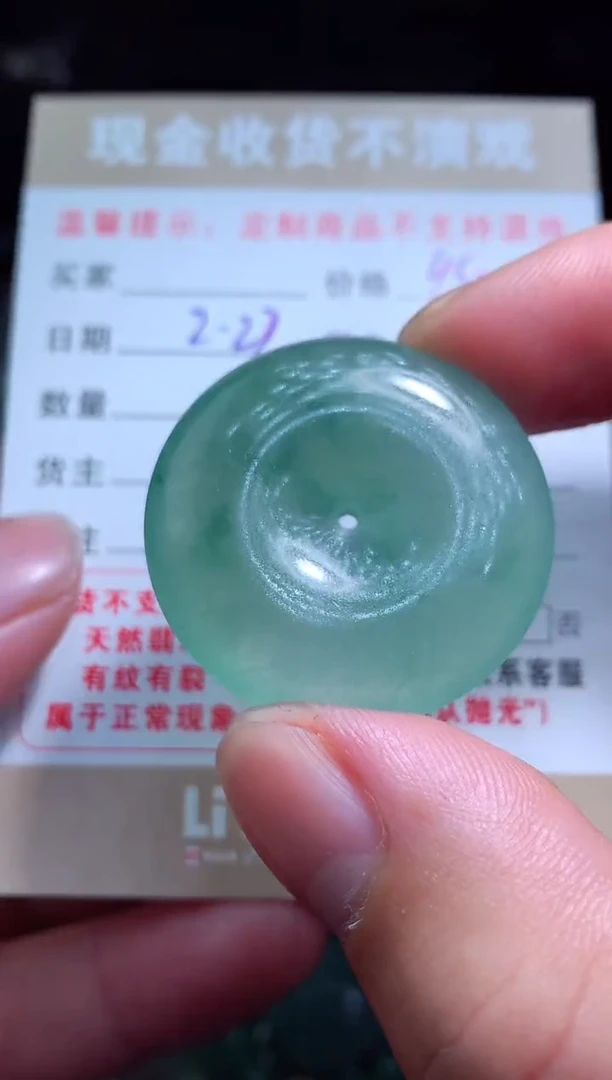 【闪购商品】定制翡翠未镶嵌翡翠毛货定制461163