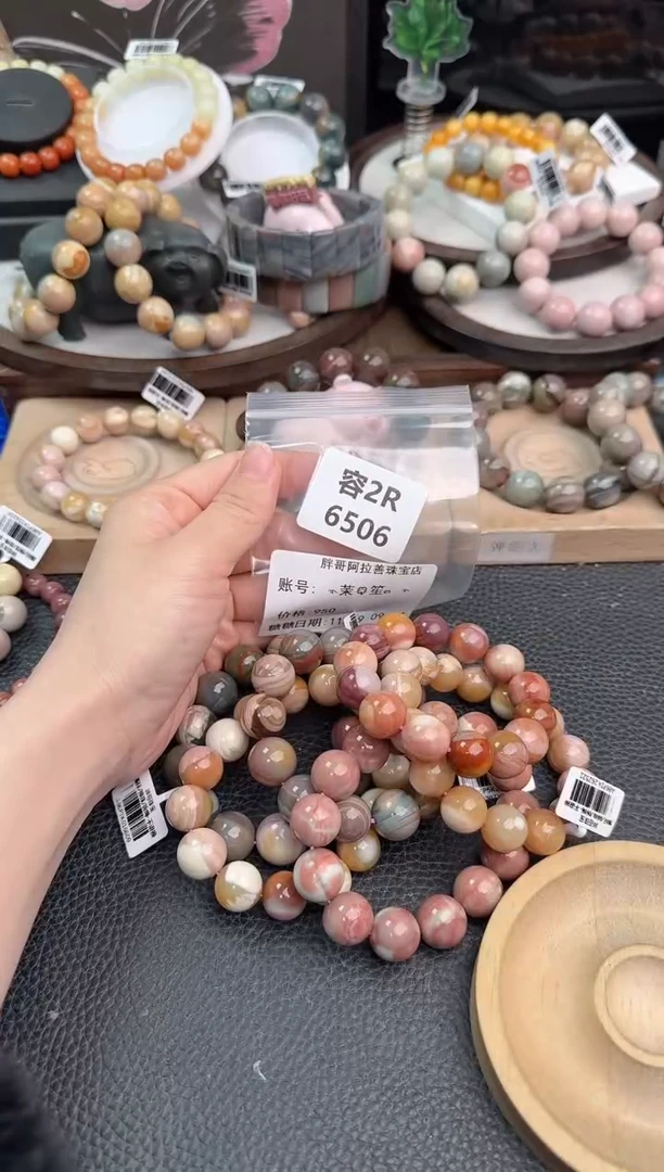 未镶嵌手链石英质玉ᤐ****࿐2R6506