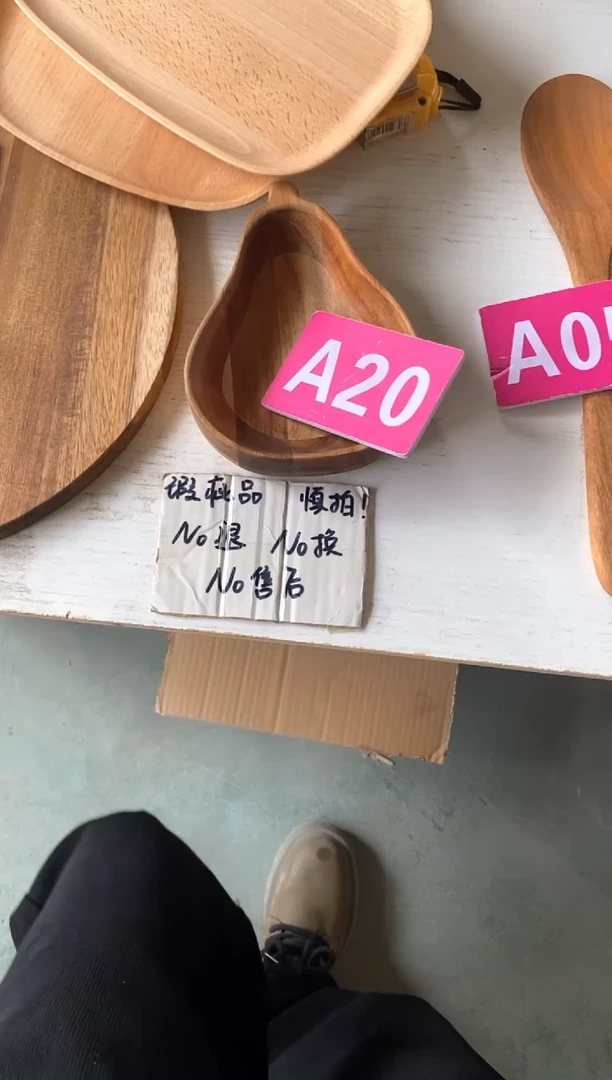 木闪购2025/4/11 A20瑕疵品
