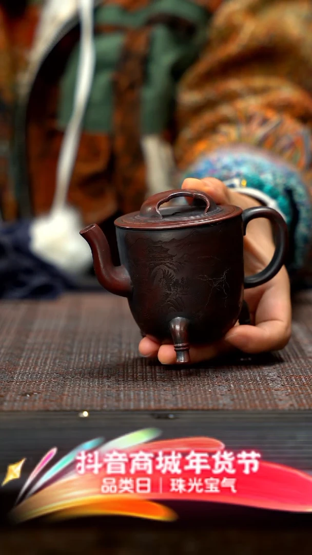 【闪购商品】紫砂茶壶紫砂三足