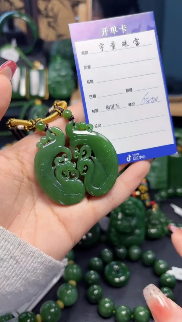 【闪购商品】和田玉（碧玉）吊坠(赠链)未镶嵌1