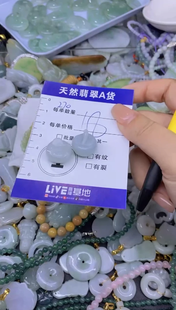 翡翠未镶嵌颈饰天然翡翠A货批量多样性发一件