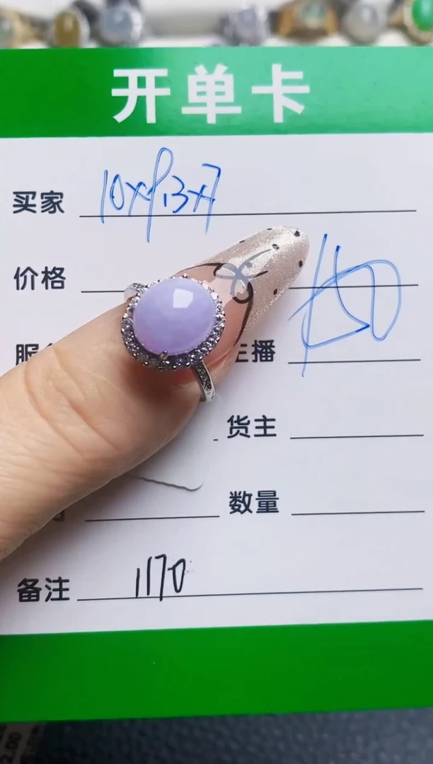 翡翠戒指银S925镶嵌1170