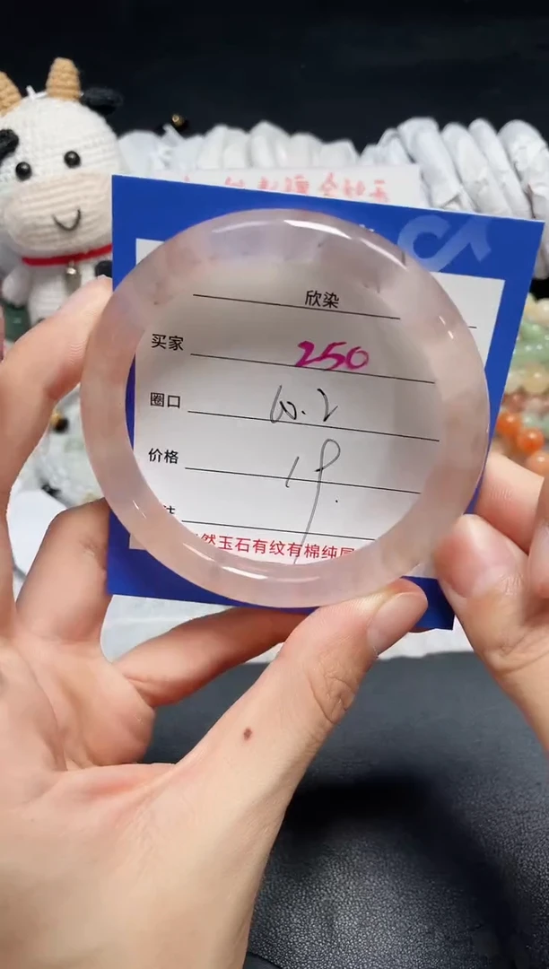 【闪购商品】石英质玉手镯未镶嵌250