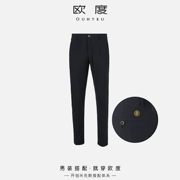 OUHTEU/欧度春装新品精致刺绣品牌LOGO舒适弹力男休闲裤7582
