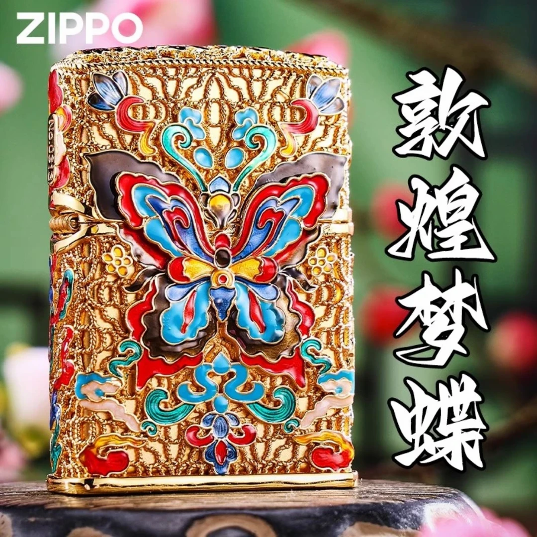 zippo正品打火机 敦煌梦蝶外壳夜光花丝珐琅彩防风煤油送男友DYJ1