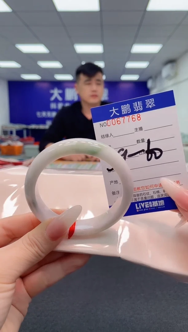【闪购商品】翡翠手镯未镶嵌AAAAAAAAAA