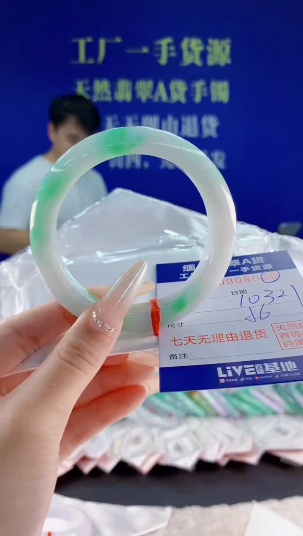 未镶嵌手镯翡翠48