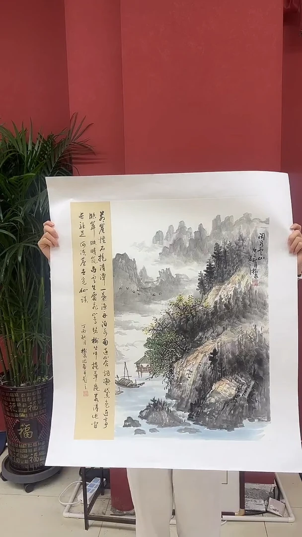书法豆树隶《精品国画》