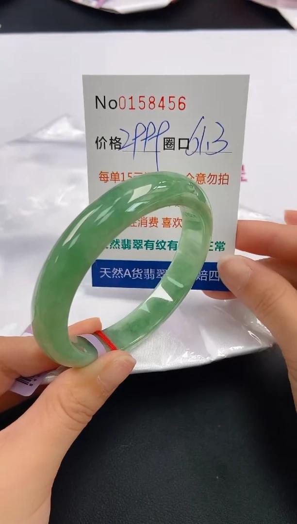 翡翠手镯未镶嵌A-翡翠手镯未镶嵌-A