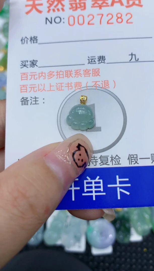 翡翠18K金镶嵌颈饰111111111111