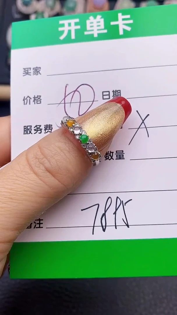 【闪购商品】翡翠戒指银S925镶嵌7895