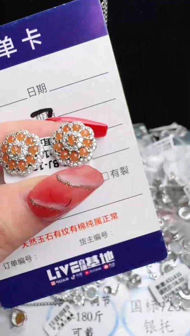 银S925镶嵌戒指翡翠1111