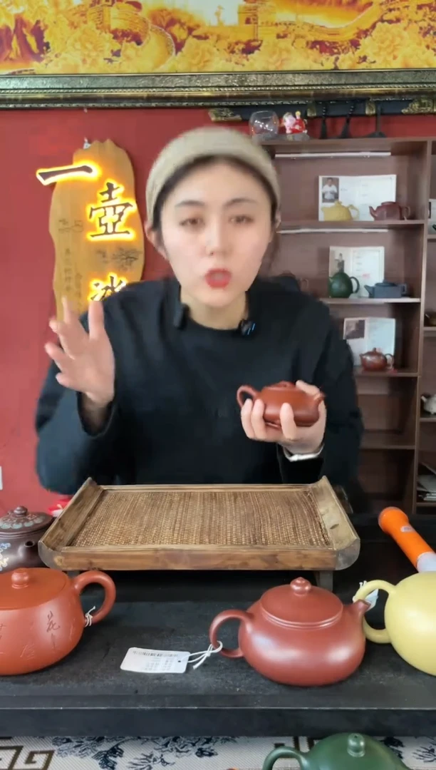 【闪购商品】紫砂茶壶范老师大红袍龙蛋