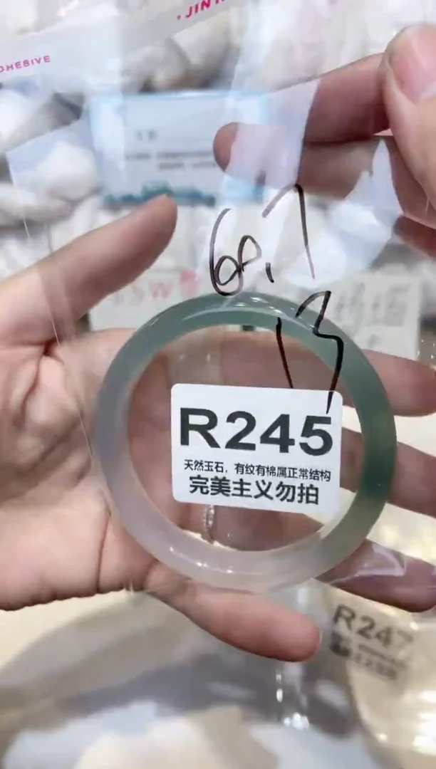 手镯玛瑙/玉髓未镶嵌60