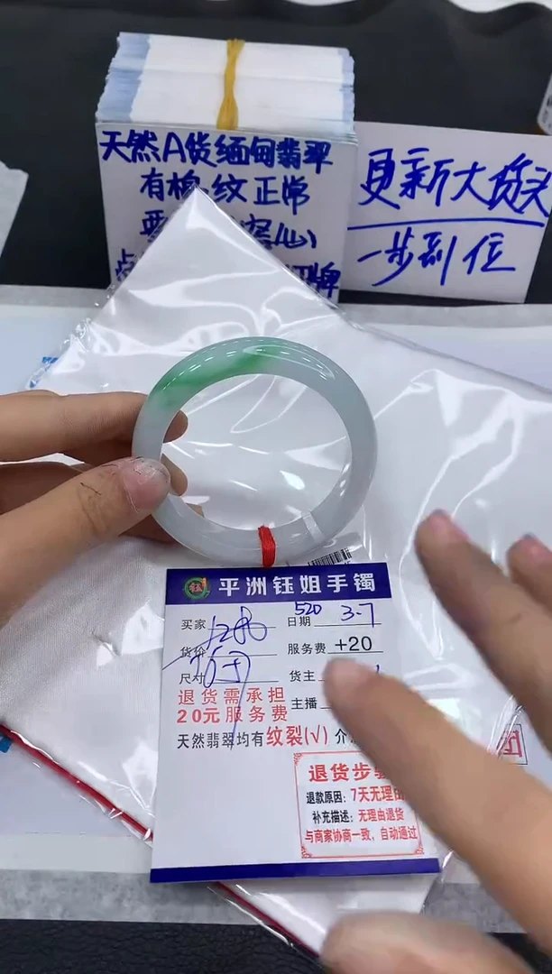 【闪购商品】翡翠手镯未镶嵌111111111