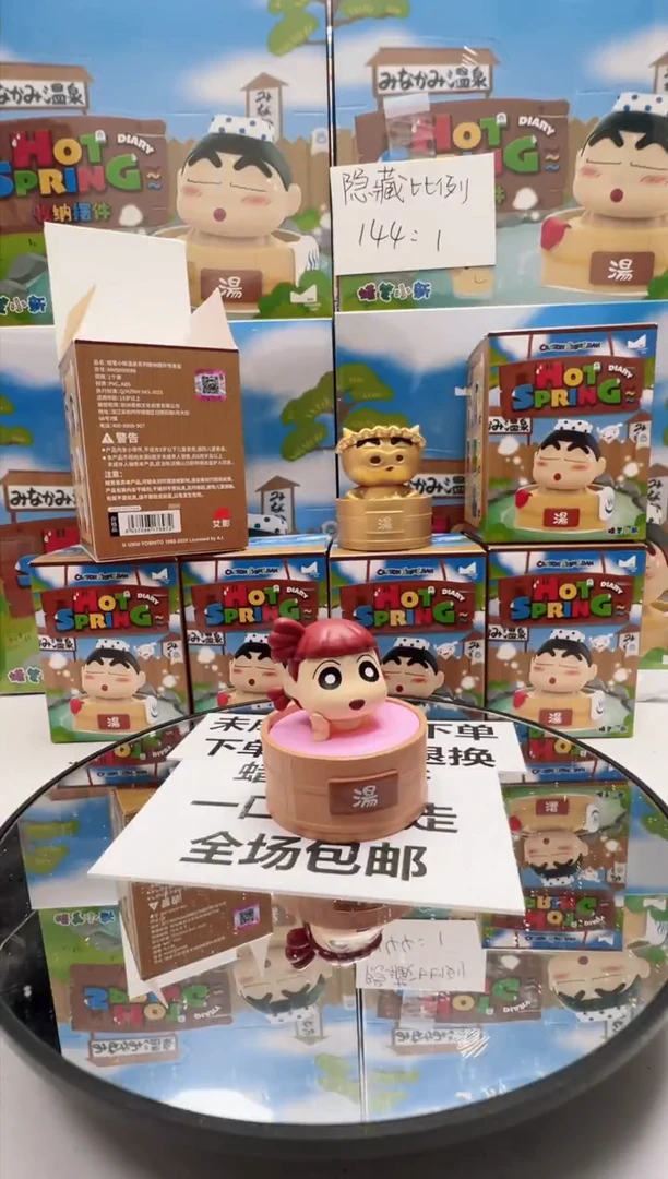 妮妮温泉系列摆件