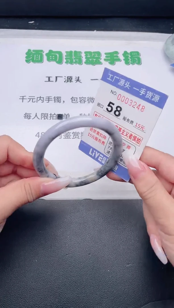 未镶嵌手镯翡翠翡翠手镯未镶嵌