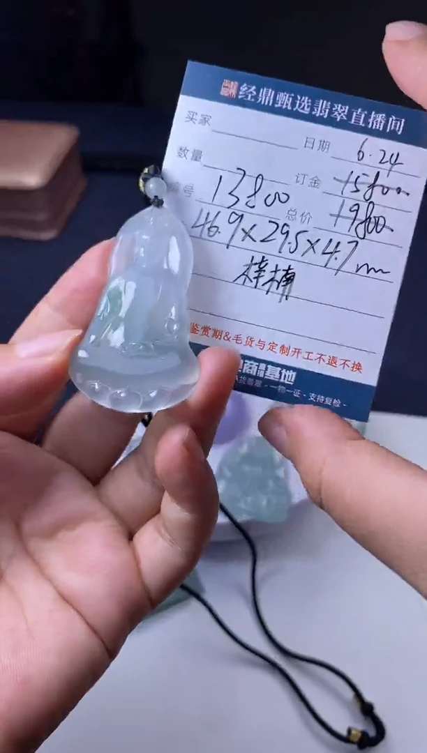 定制翡翠未镶嵌吊坠