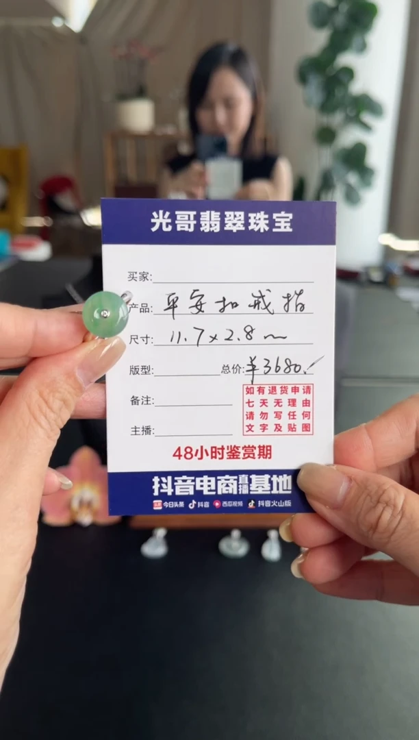 18K金镶嵌戒指翡翠珊光哥特推翡翠戒指