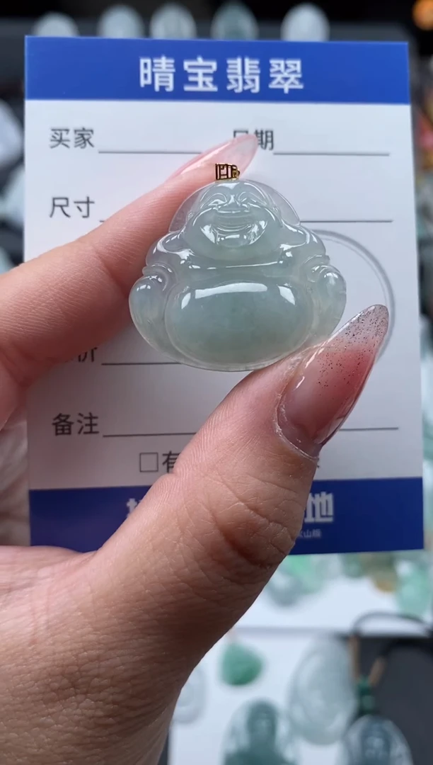 【闪购商品】翡翠颈饰18K金镶嵌天然翡翠