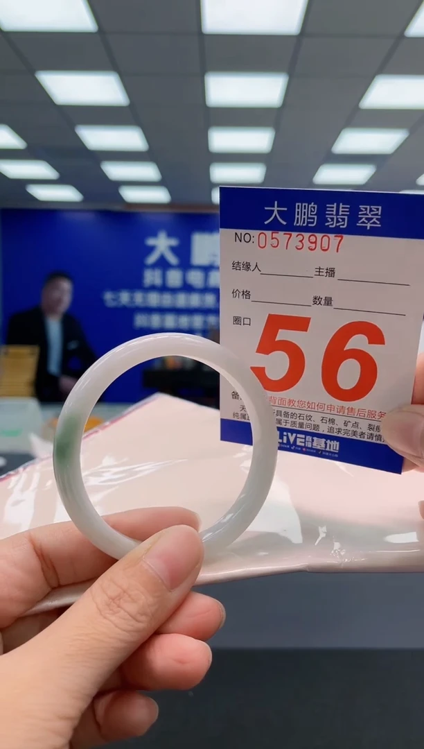 翡翠手镯未镶嵌AAAAAAAAA