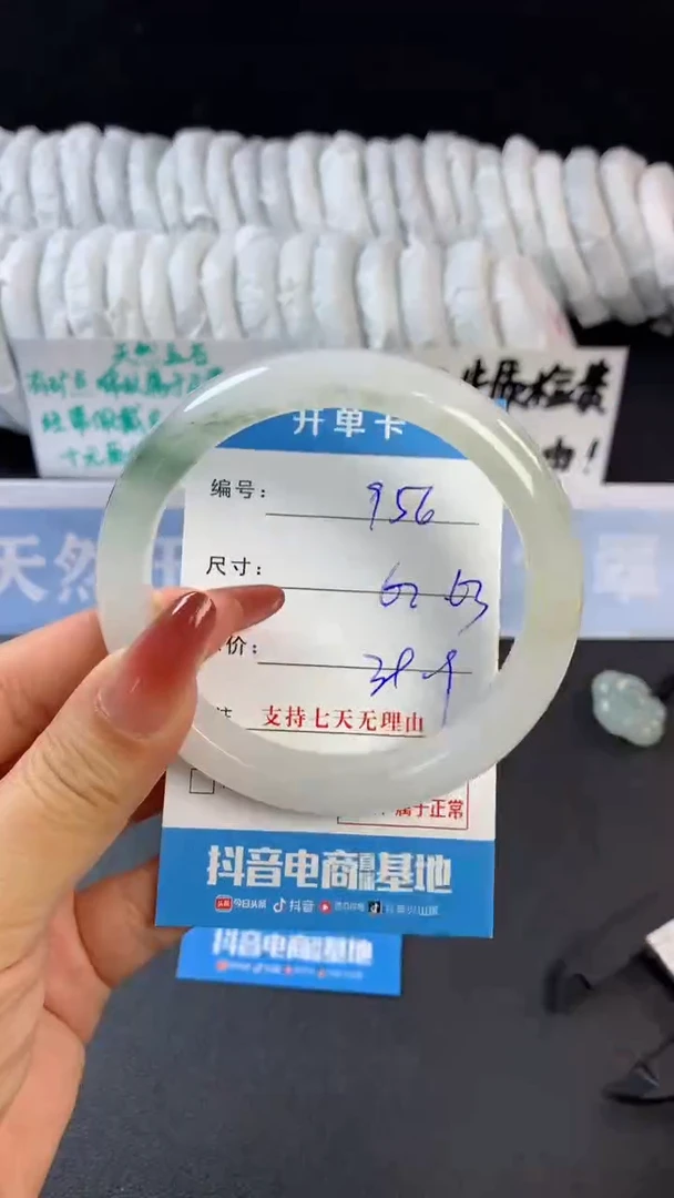 【闪购商品】石英质玉手镯未镶嵌b956