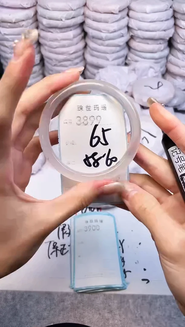 手镯玛瑙/玉髓未镶嵌3899