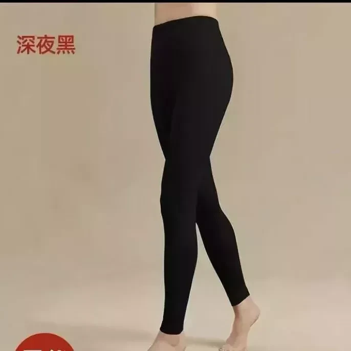 【李李专属】男女同款兄华保暖秋裤