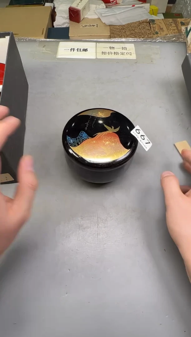 瓷片心**居667中古产品，默认微瑕，碰瓷社感谢您的支持~